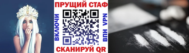 Какие есть наркотики Красноуфимск КОКАИН  МЕФ 
