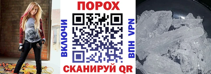 Амфетамин Розовый  Красноуфимск 