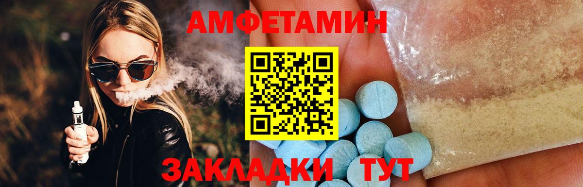 Марихуана  MDMA  Вход с VPN  Экстази  Меф МЯУ МЯУ   Красноуфимск  Cocaine  ГАШИШ 
