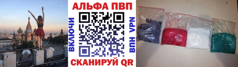 omg онион  Красноуфимск  APVP Соль 