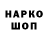 Альфа ПВП крисы CK Neko_D