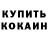MDMA молли Anton Hanski