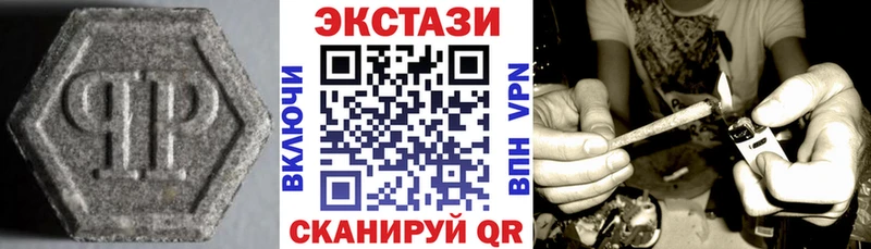 ЭКСТАЗИ Punisher  Красноуфимск 