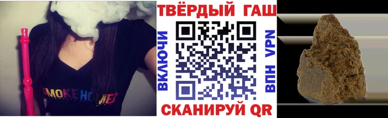 blacksprut ONION  Красноуфимск  ГАШИШ гашик  цена наркотик 