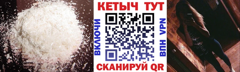 Кетамин VHQ где продают наркотики Красноуфимск