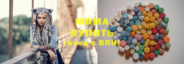 первитин Алексеевка