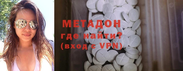 бошки Абдулино