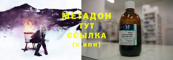 первитин Алексеевка