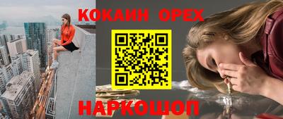 экстази Кингисепп