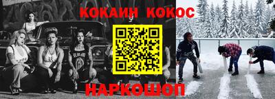 бутик Кимры