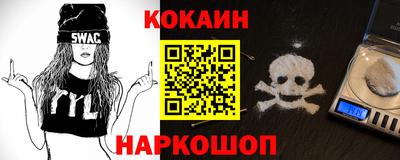 бутик Кимры