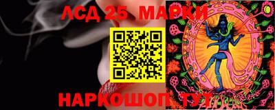 экстази Кингисепп