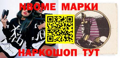 бутик Кимры