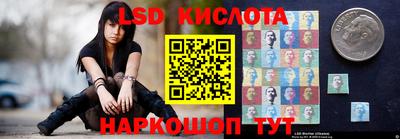 ПСИЛОЦИБИНОВЫЕ ГРИБЫ Кинель