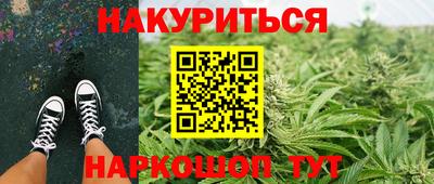 бутик Кимры