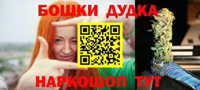 бутик Кимры