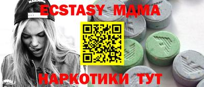 бутик Кимры
