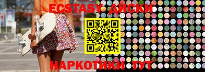 бутик Кимры