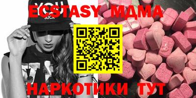 экстази Кингисепп
