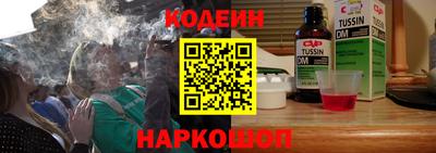 ПСИЛОЦИБИНОВЫЕ ГРИБЫ Кинель