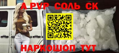 бутик Кимры