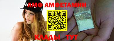 бутик Кимры
