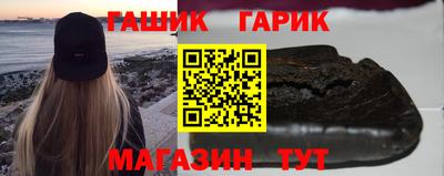 бутик Кимры