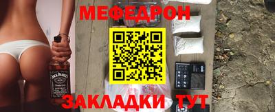 бутик Кимры