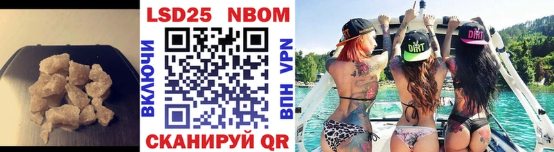 Лсд 25 экстази кислота Красноуфимск