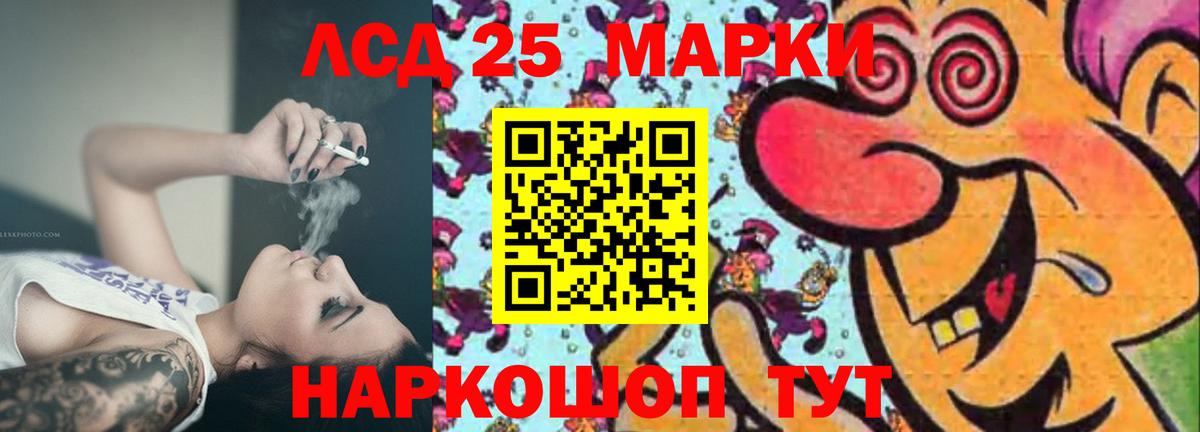 блэк спрут ССЫЛКА  ЛСД экстази ecstasy  Вход с VPN  Красноуфимск  ЛСД экстази кислота 