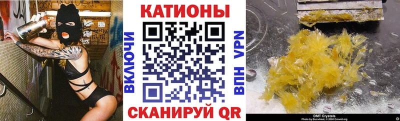 МЯУ-МЯУ 4 MMC  Красноуфимск 