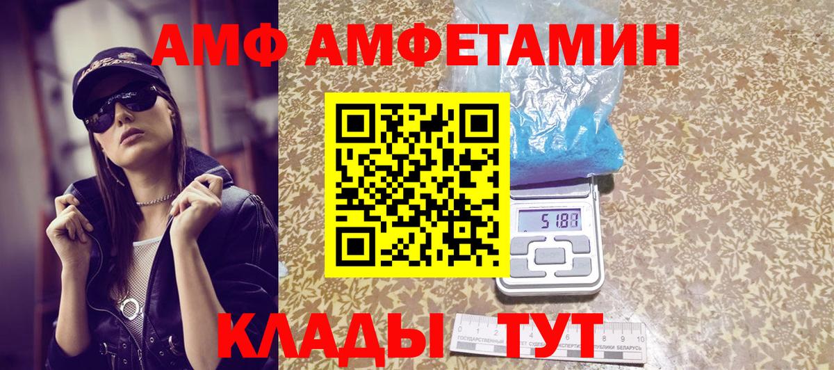Первитин витя Красноуфимск