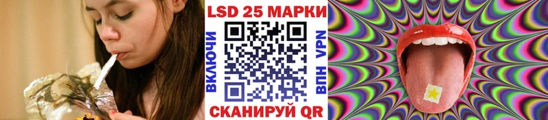 Наркотические марки 1,8мг  Красноуфимск 