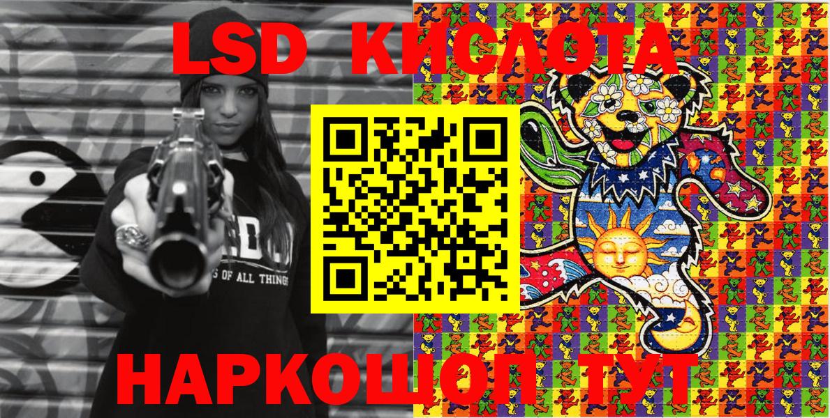 Марки N-bome 1500мкг  Марки NBOMe  Красноуфимск  Марки N-bome 1500мкг  Вход с VPN 