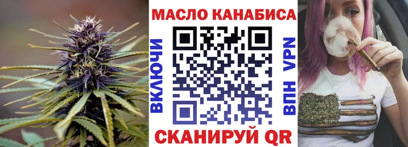 ТГК вейп с тгк  Красноуфимск 
