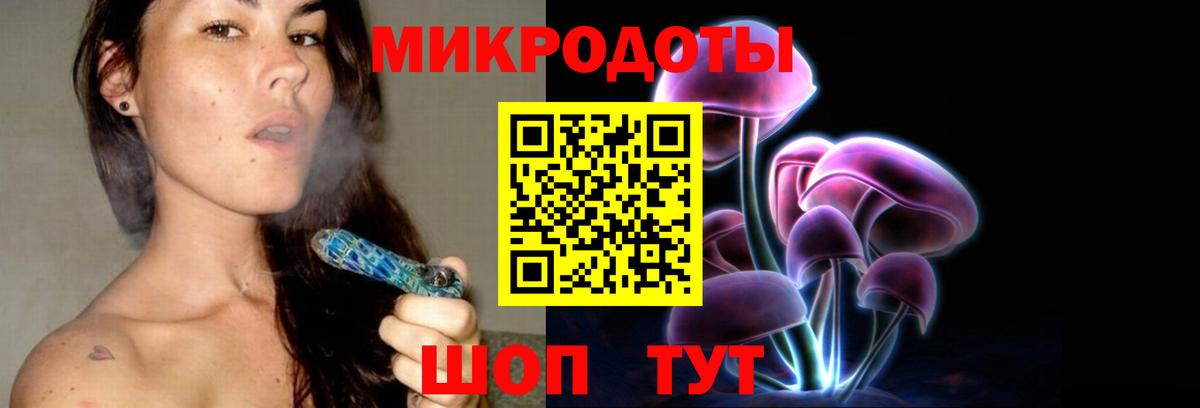 Галлюциногенные грибы ЛСД Красноуфимск