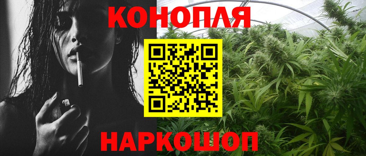 Конопля MAZAR Красноуфимск